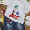 ملوان زبل 1195